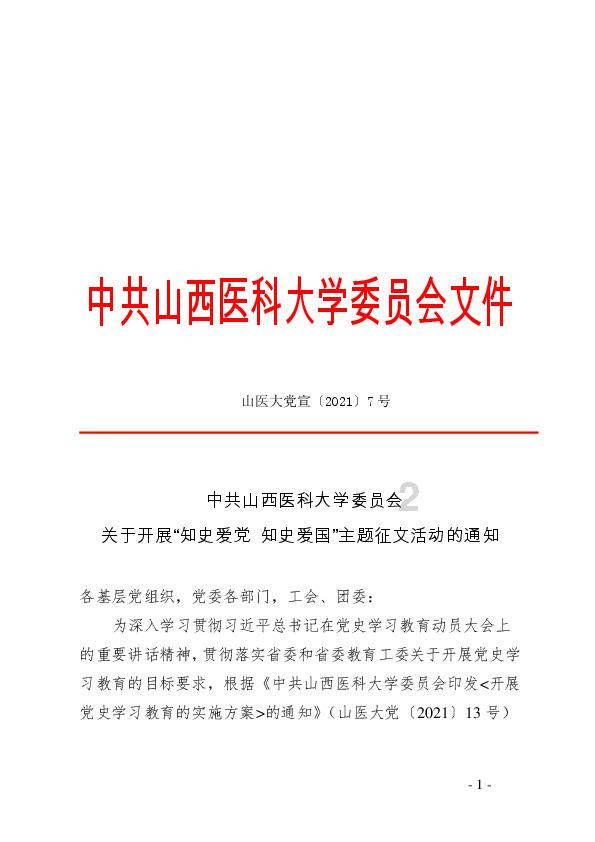 海王星VS僵尸军团